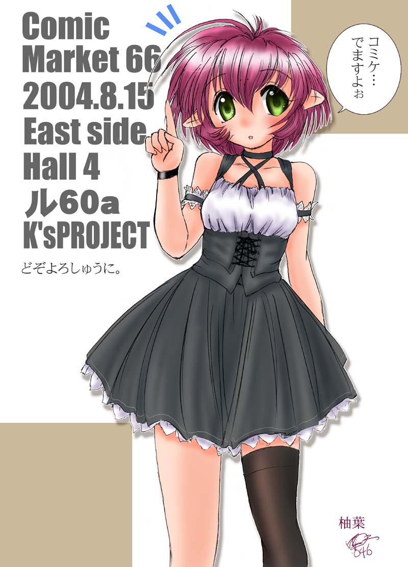 #独学でここまで成長したからお前も頑張れ 
①'98年まだアナログ
②'04年、線画アナログのデジタル塗り
③'10年、全デジタル
④'22年、今こんな感じ
継続は力なり。ダラダラ続けてきてもこの位にはなれるよ。 