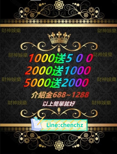 TingLin55818949's tweet photo. 財神娛樂送錢拉 金額自己看 正出金+介紹金送1000立即出款
#足球 #電子娛樂 #雷神 #約泡 #台灣 #美女 #情色
#世界盃 #外約 #單男 #單女 #交友 #現金版 #九州娛樂 https://t.co/7OhuX94tKL