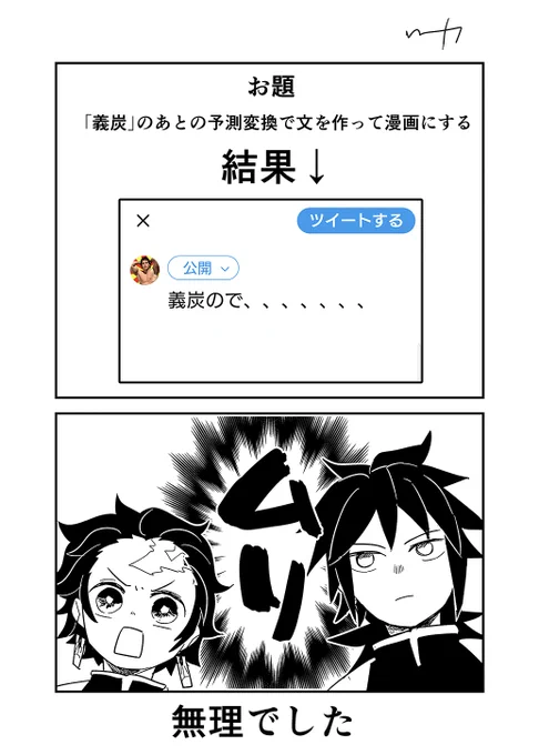 #odaibako_rooot7 https://t.co/qiRfmHBnI6 
何の成果も!!!得られませんでした!!!!! 