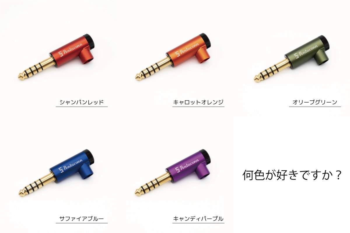 2極タイプ uran AUDIO 7.8N銅 4芯 2pin 4.4mm - 通販