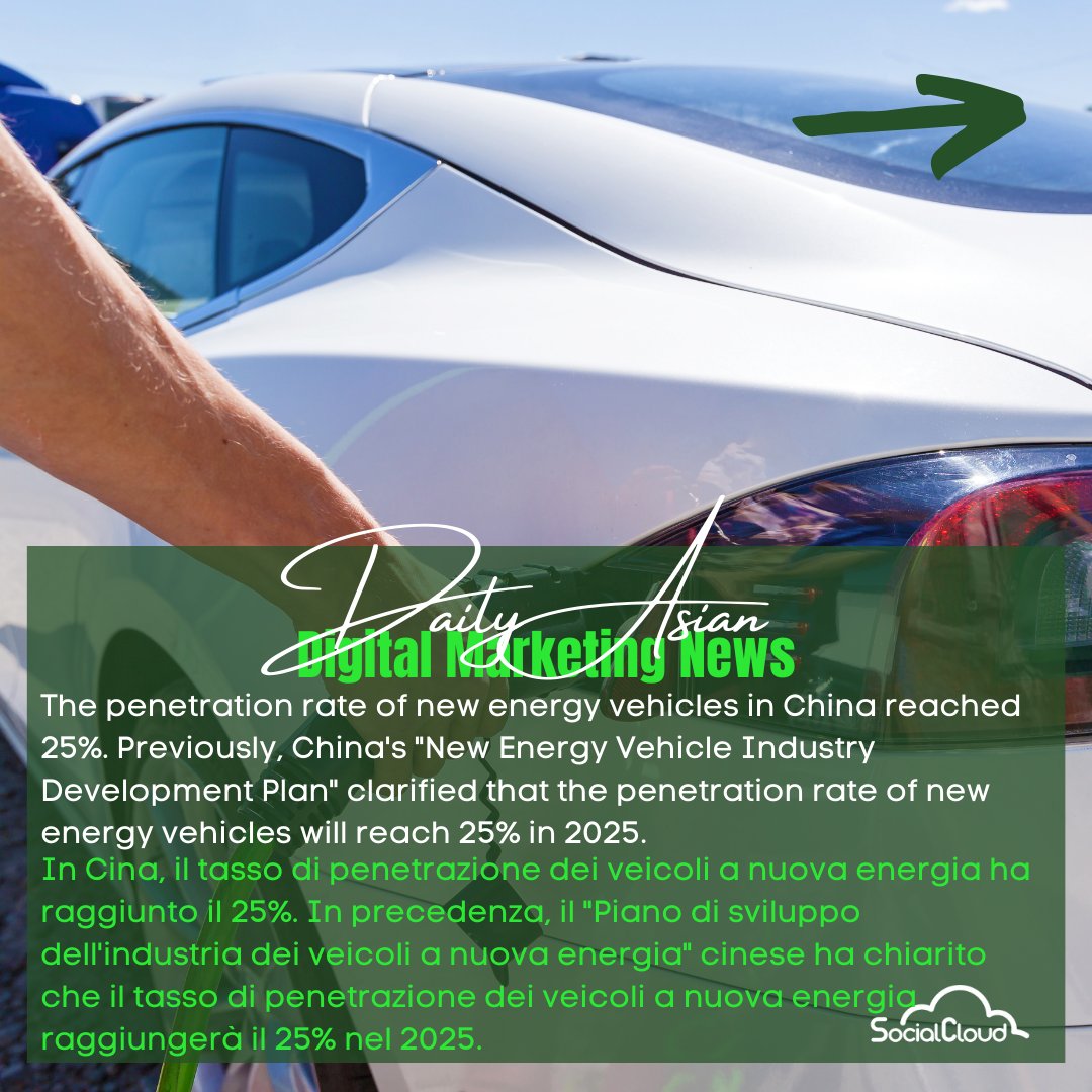 SocialcloudCh's tweet photo. September 7th #Asian #Marketing #News Of The Day:
7 Settembre #Notizie di marketing #asiatico del giorno:

ENG: https://t.co/Kz7KPa5vbx
ITA:  https://t.co/FEigGWKX9u

#marketingtips #genz #japan #diamond #marketinginsights #jewel #cosmetic #insights #korea #millennials https://t.co/nzauQ7tsuT