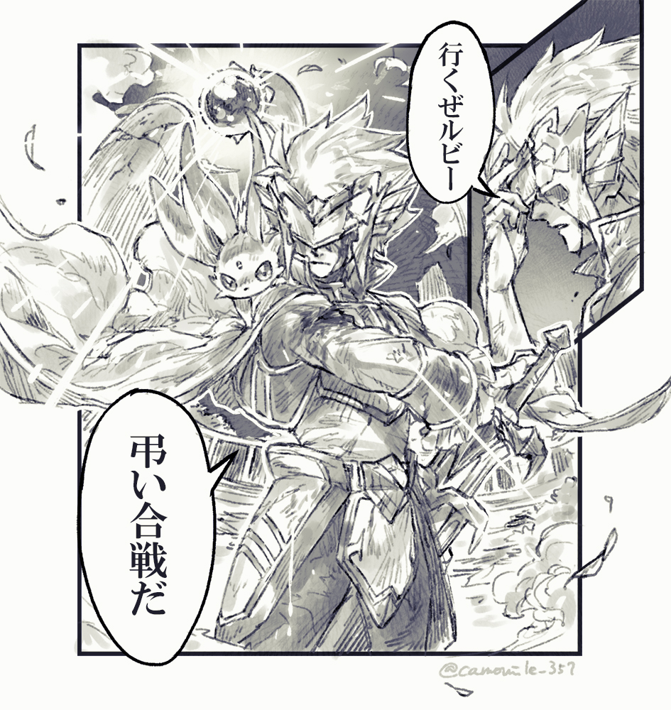 守護者さんシリーズ(幻覚) 