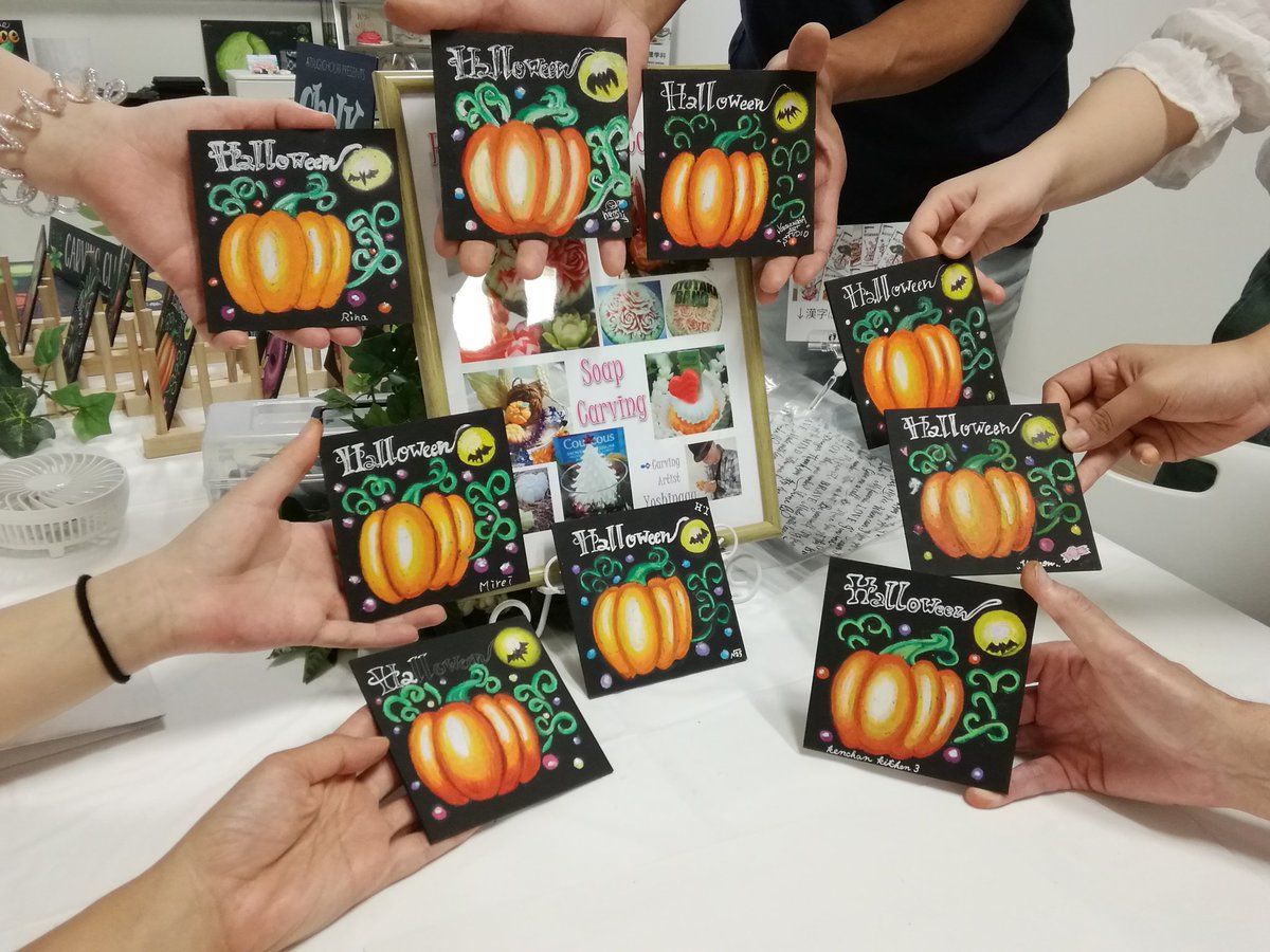 atsugi_cyouri's tweet photo. 放課後🎵チョークアートクラブ✨ハロウィン🎃みんなイー感じ❗
#チョークアート #ハロウィン #放課後 #調理師免許取得 https://t.co/xqSdsI5gDq