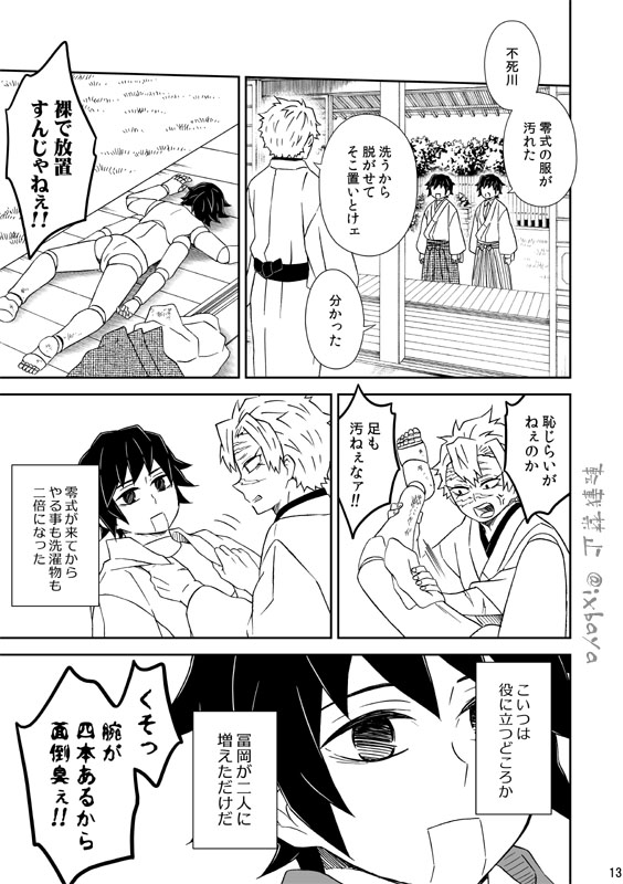 (3) 