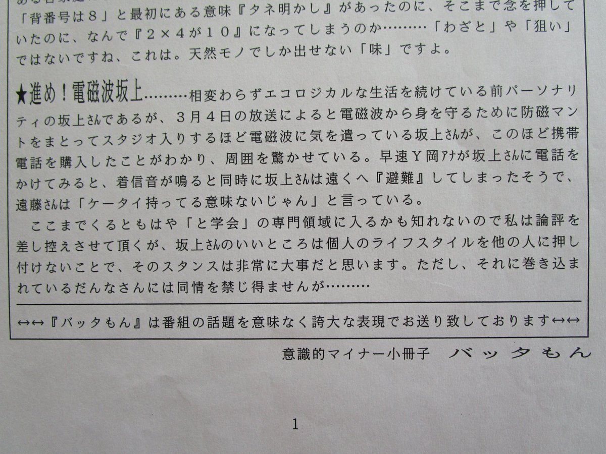 元カントク Lpunw4ylyg8qeca Twitter 元カントク Lpunw4ylyg8qeca Twitter
