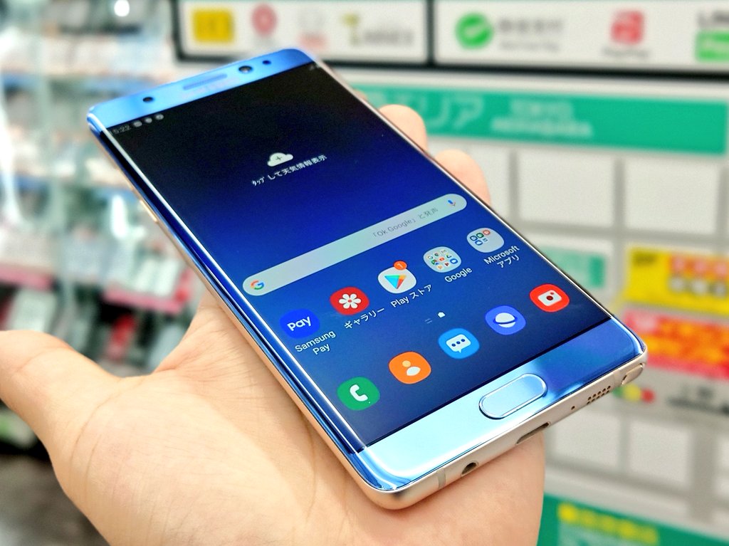 iosys_official's tweet image. ☆あの時は大変でした…☆
Galaxy  Note Fan Edition SM-N935F
中古Ｂランク 税込17,800円
⏬商品ページ⏬
iosys.co.jp/items/smartpho…
色々思い入れがある機種なので物欲センサーがちょっと反応してしまいました(笑)
在庫店舗：アキバ中央通店
#イオシス #GalaxyNote7
#ロストナンバー #幻 #バッテリー