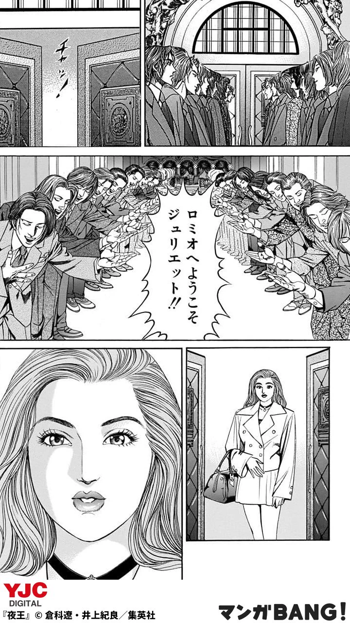 マンガBANG！ 人気マンガが無料で読める！(PR) on X: 
