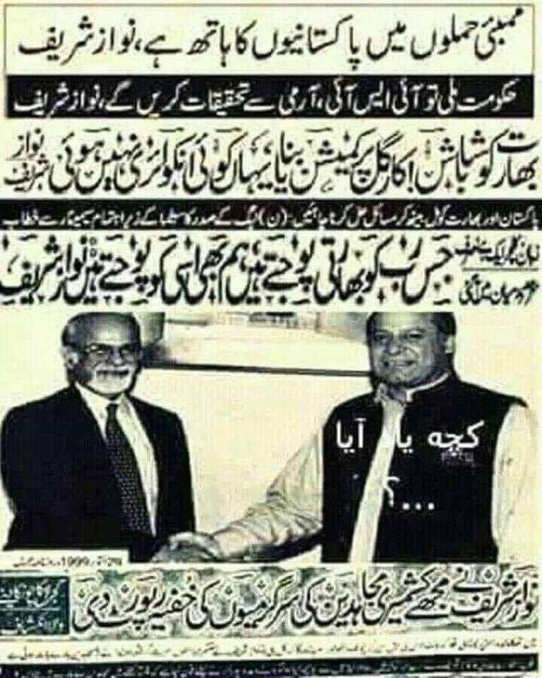 <a href="/hinaparvezbutt/">Hina Parvez Butt</a> <a href="/MIshaqDar50/">Ishaq Dar</a> چور لٹیرے غدار سانپ امریکی ایجنٹ اسرائیلی ایجنٹ