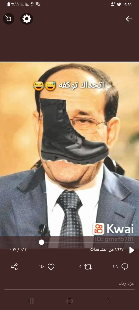 alijasm199's tweet photo. @drghama28029773 ههههههه والله لايك على وجهه https://t.co/nlfHQKWwA9