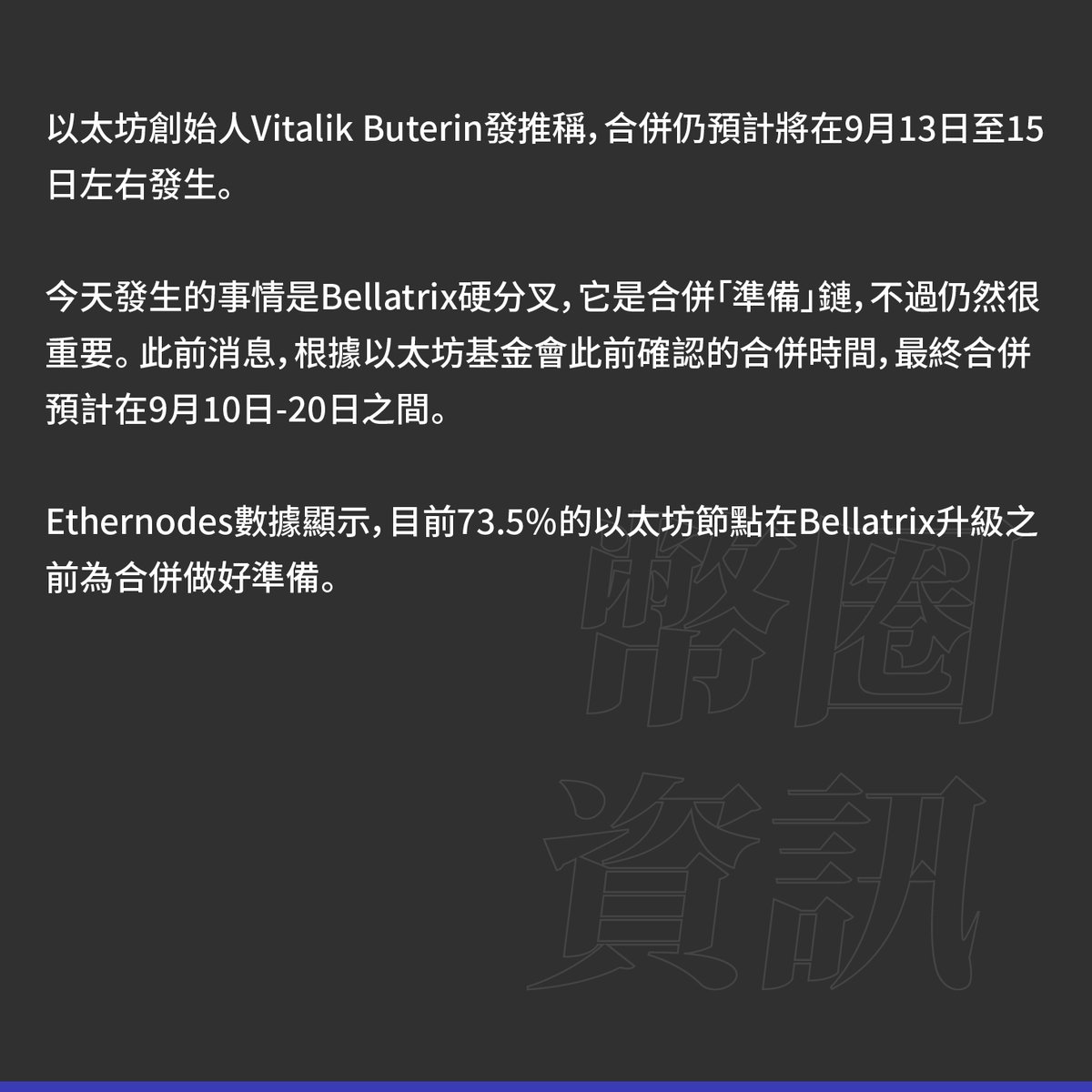 Ed 加密貨幣分析 tweet media