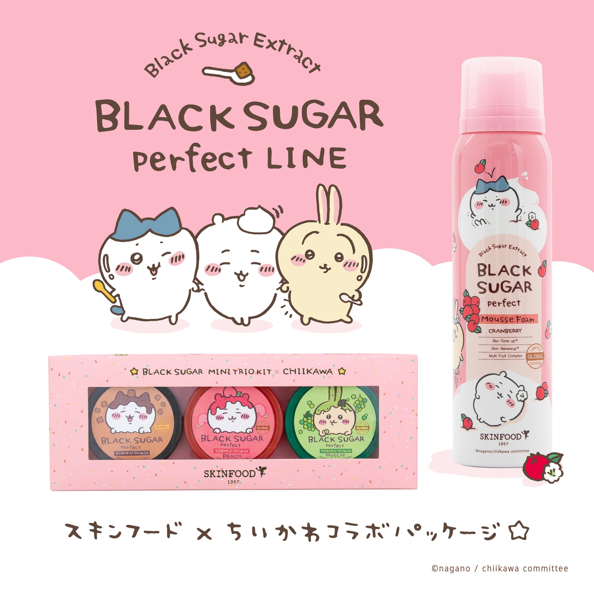 【保証書付】 SKINFOOD (スキンフード)  X: on 洗顔グッズ