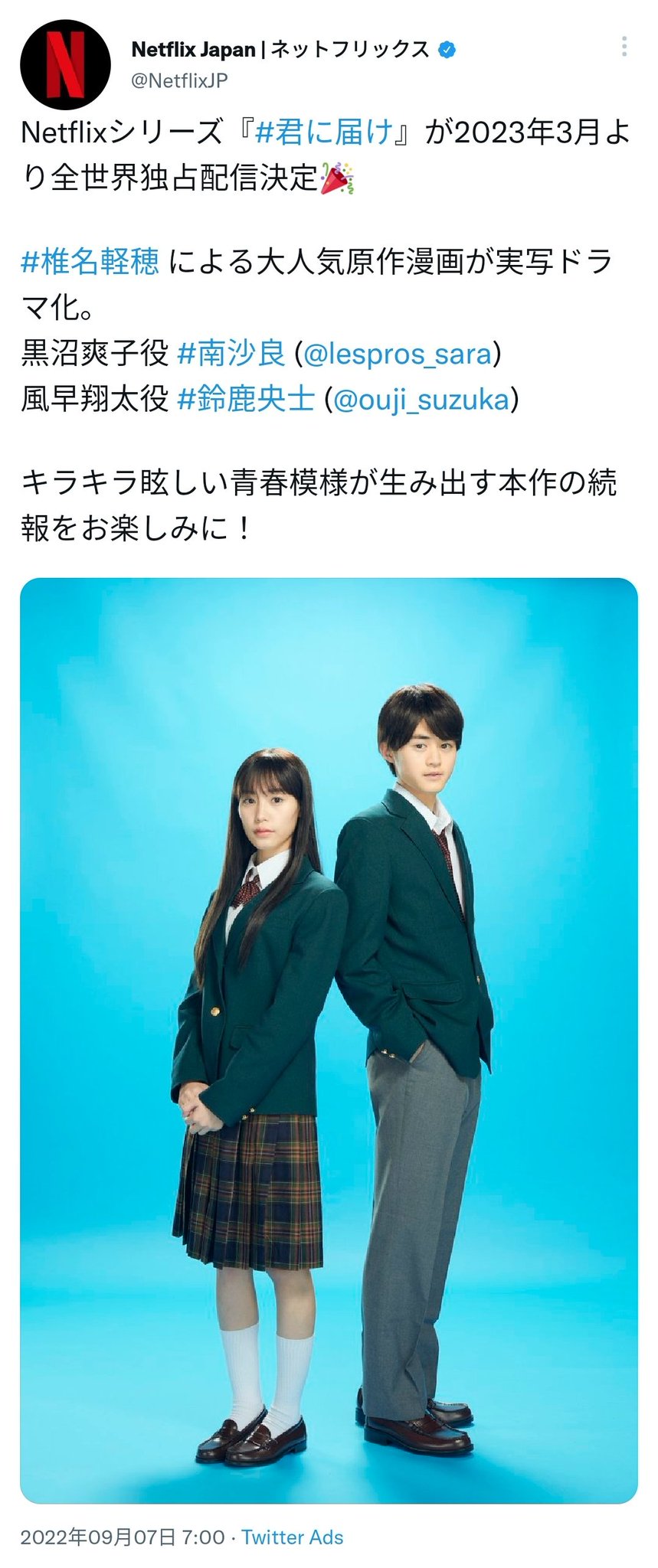 滝沢ガレソ🌟 on X: 