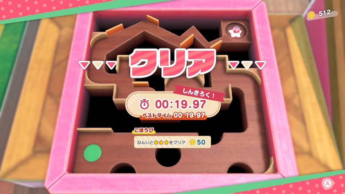 Hakkoutai3's tweet photo. うわあああああ
苦労したあああああ
気分転換の次元じゃないw

 #星のカービィディスカバリー #NintendoSwitch https://t.co/ikQwVvJ8U6