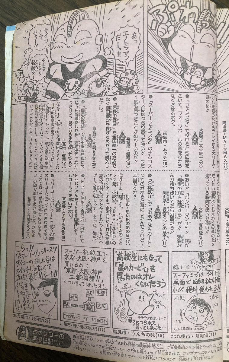 期間限定でセール価格 ジャンプ放送局 Vtr 24 さよならジャンプ放送局 の巻 100 本物保証 Laser Asn Au