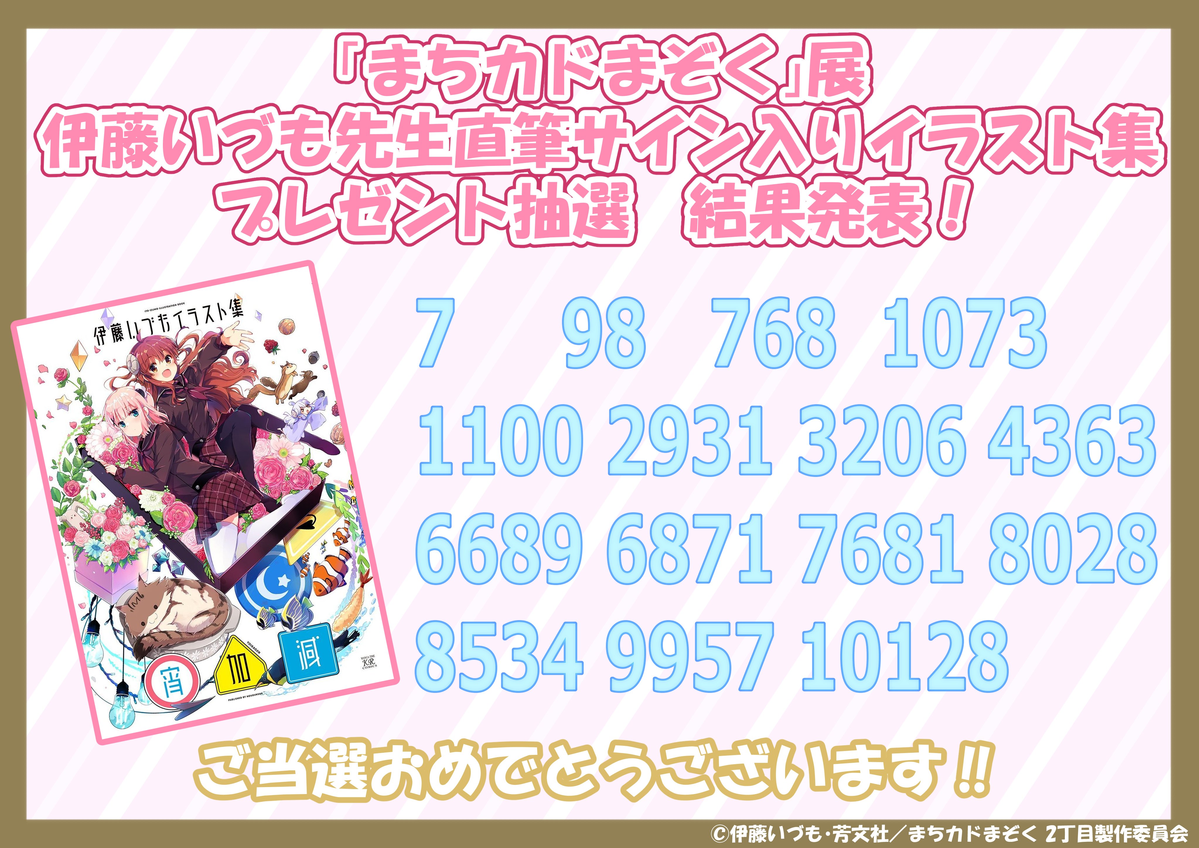 メディコス・エンタテインメント_総合 on Twitter: 