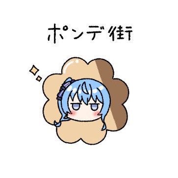 「絵柄が好みっていう人にフォローされたい」のTwitter画像/イラスト(新着))