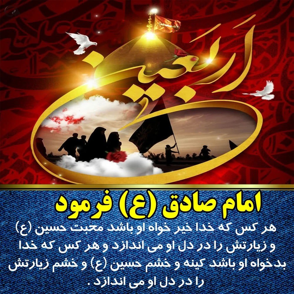 SrawanyA's tweet photo. اربعین ایران بمانم بی‌گمان دِق میکنم...!
#حب_الحسین_یجمعا 
#به_تو_از_دور_سلام https://t.co/aJoy29SgBX