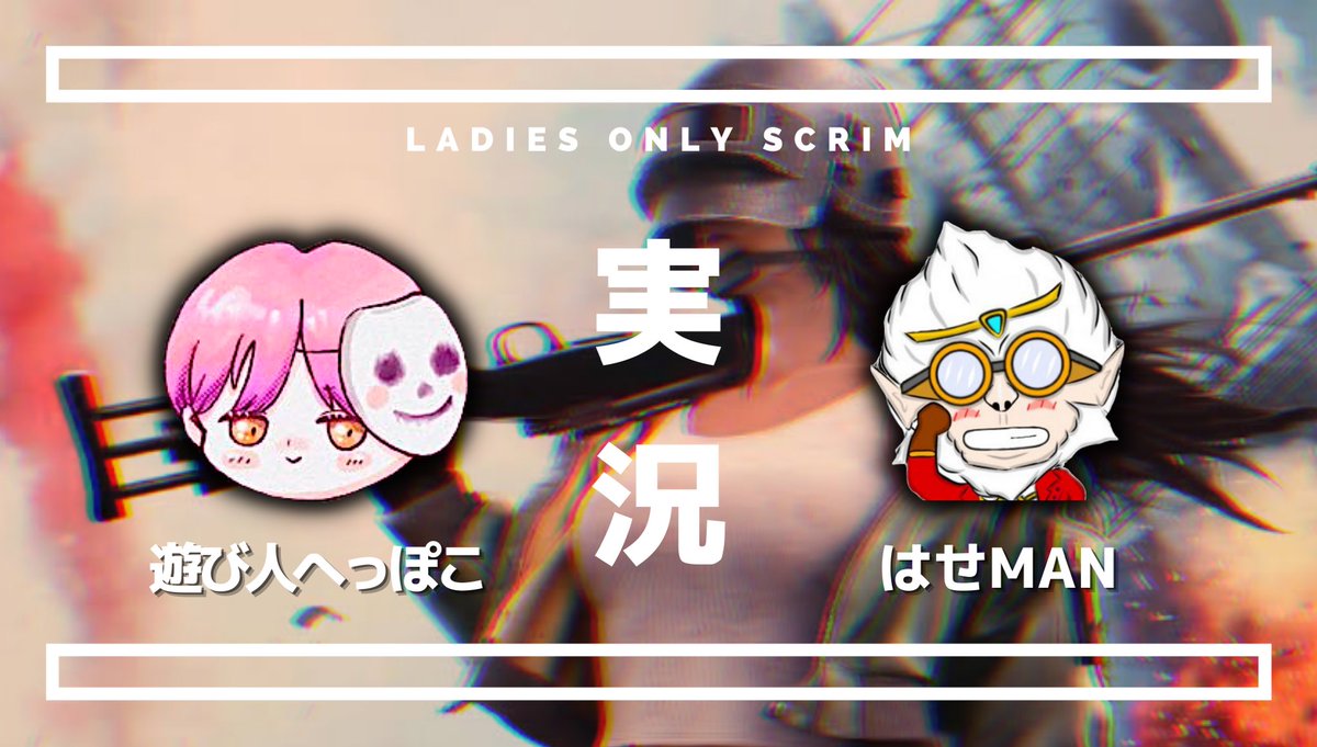 PMLL_PUBG's tweet photo. LAST #PMLS 女性限定スクリム

本日のロースターとなります .*
参加者の皆様よろしくお願いします - ̗̀📣

本日はW実況です🫧

💛へっぽこさん
https://t.co/cQsVg3Kte6
💛はせMANさん
https://t.co/80xQXfKHAf

#PUBGMOBILE  #女子スクリム https://t.co/v7dEHFSJDT