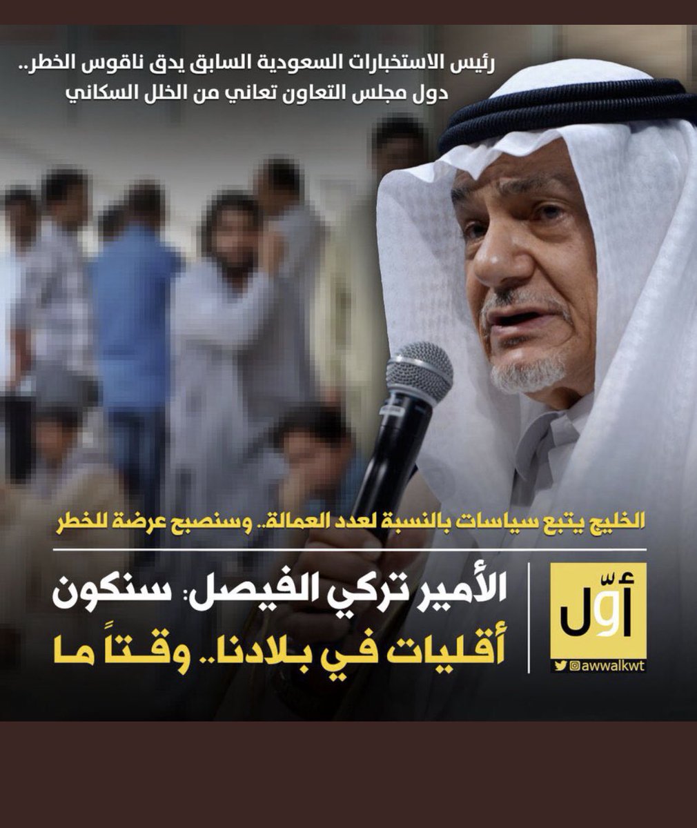 AlmerbatiA's tweet photo. كاد أن يصبح رئيس وزراء انجلترا التي كانت يوماً ما دولة عظمى لا تغيب الشمس عن إمبراطوريتها شخص من أصل هندي، لماذا؟ لأن انجلترا فتحت الباب للوافدين يستوطنوا بلدهم حتى هجرها أهلها الأصليون ، هذا الأمر سوف يحدث لدول الخليج إذا لم يتحكموا في سياسة العمالة، فاعتبروا يا أولي الألباب🇧🇭 https://t.co/ue1u1SdFtI