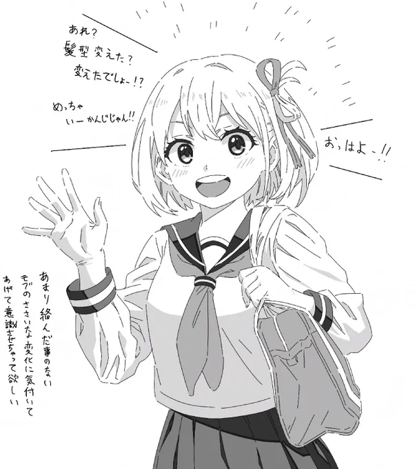 潜入任務学パロ
モブを恋に落としちゃう
ちさたきが見たい… 