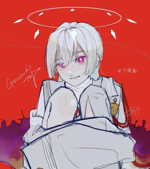 #下弦画 