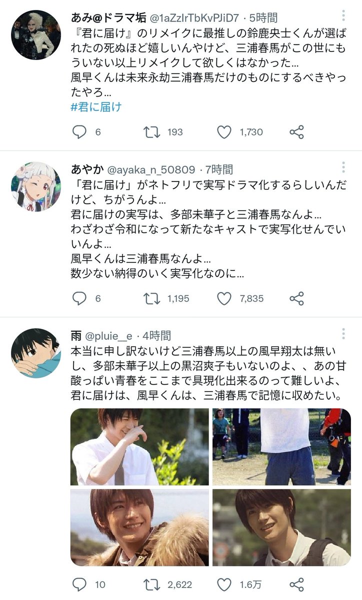 滝沢ガレソ🌟 on X: 