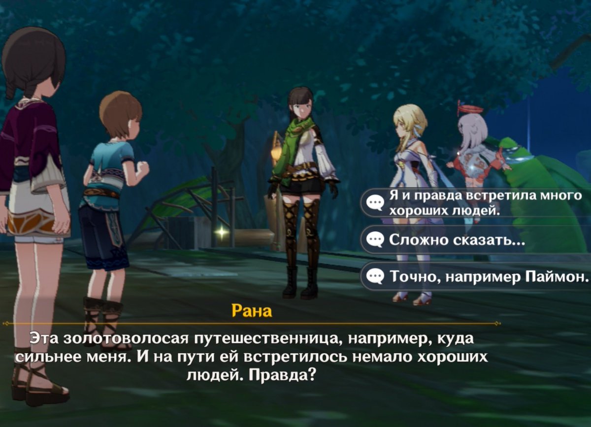 chilipizdrohan's tweet photo. я так рада что они начали добавлять диалоги с комплиментами для паймон ВЫ ТОЛЬКО ПОСМОТРИТЕ КАК ОНА РАДУЕТСЯ https://t.co/X6zeMdMbg9