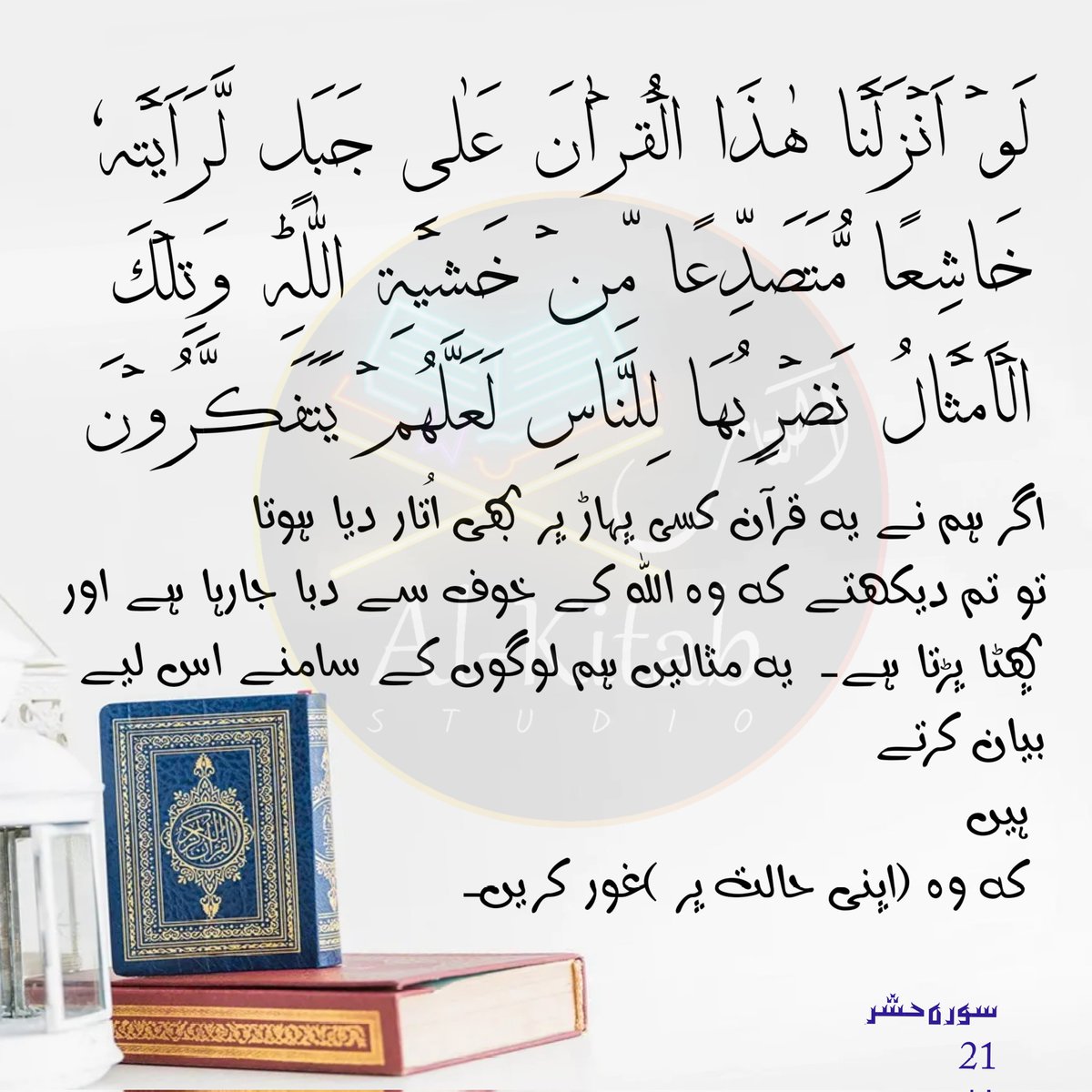 alkitabhind's tweet photo. https://t.co/y48T2ajF6B