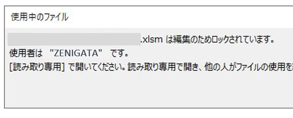 銭形警部 の感想や評判など 1週間ごとにまとめて紹介 ついラン