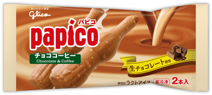 ガリガリ君のtwitterイラスト検索結果