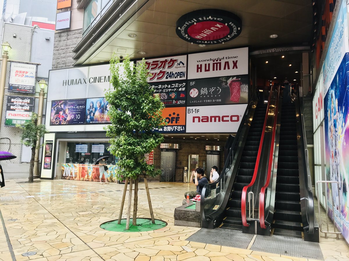 池袋humaxシネマズ スパイダーマン ノー ウェイ ホーム The More Fun Stuff Version ご鑑賞の皆様へお願い エスカレーターをご利用ください ご入退場時 劇場エレベーターは大変混雑いたします ぜひエスカレーターをご利用いただきますようお願いいたし 池袋humaxシネマズ スパイダーマン ノー ウェイ ホーム The More Fun Stuff Version ご鑑賞の皆様へお願い エスカレーターをご利用ください ご入退場時 劇場エレベーターは大変混雑いたします ぜひエスカレーターをご利用いただきますようお願いいたし