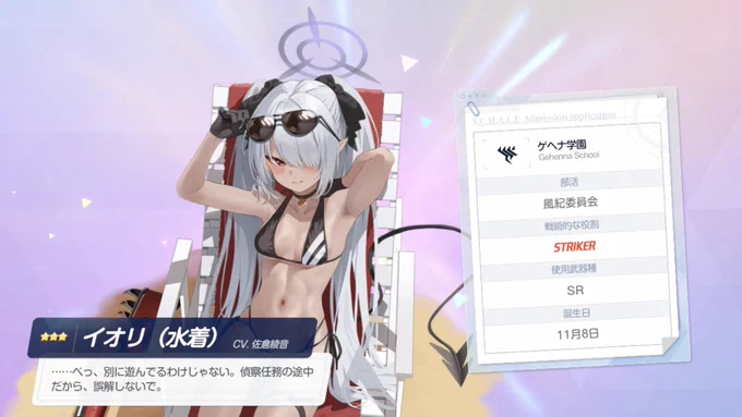 これは強烈だわね 