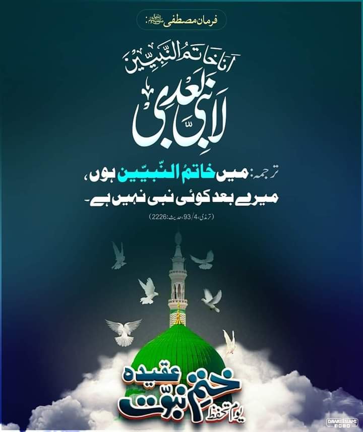 PakAppleStudio tweet picture