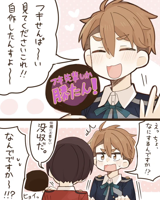 サクフキください 