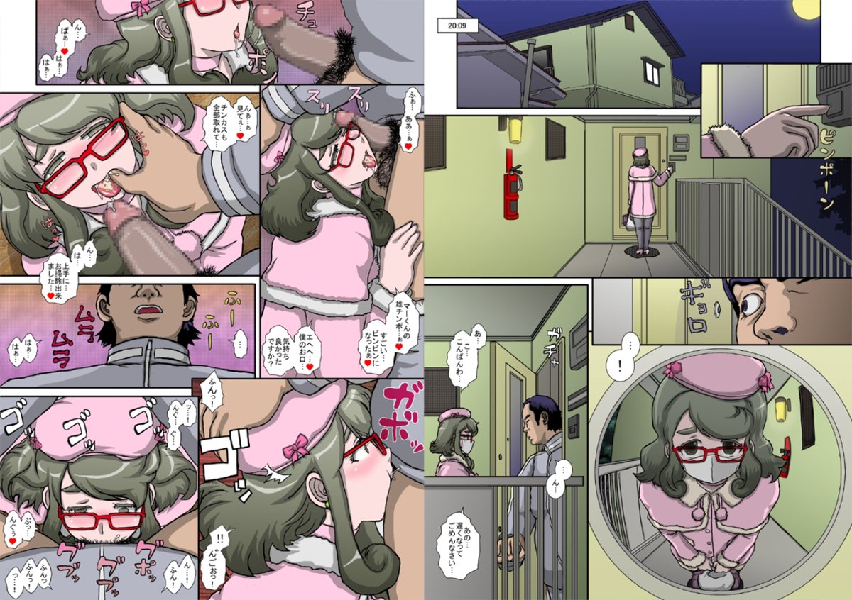 【～OTOHIME～雄to秘雌 通い奴隷妻性処理受難編】各ショップ様にてDL販売中です。宜しくお願い申し上げます。
■FANZA:https://t.co/3cG4u81NBW
■DLsite:https://t.co/Kq8vUUfufL
■Booth:https://t.co/Cn0LTJl1pl

#女装 #男の娘 