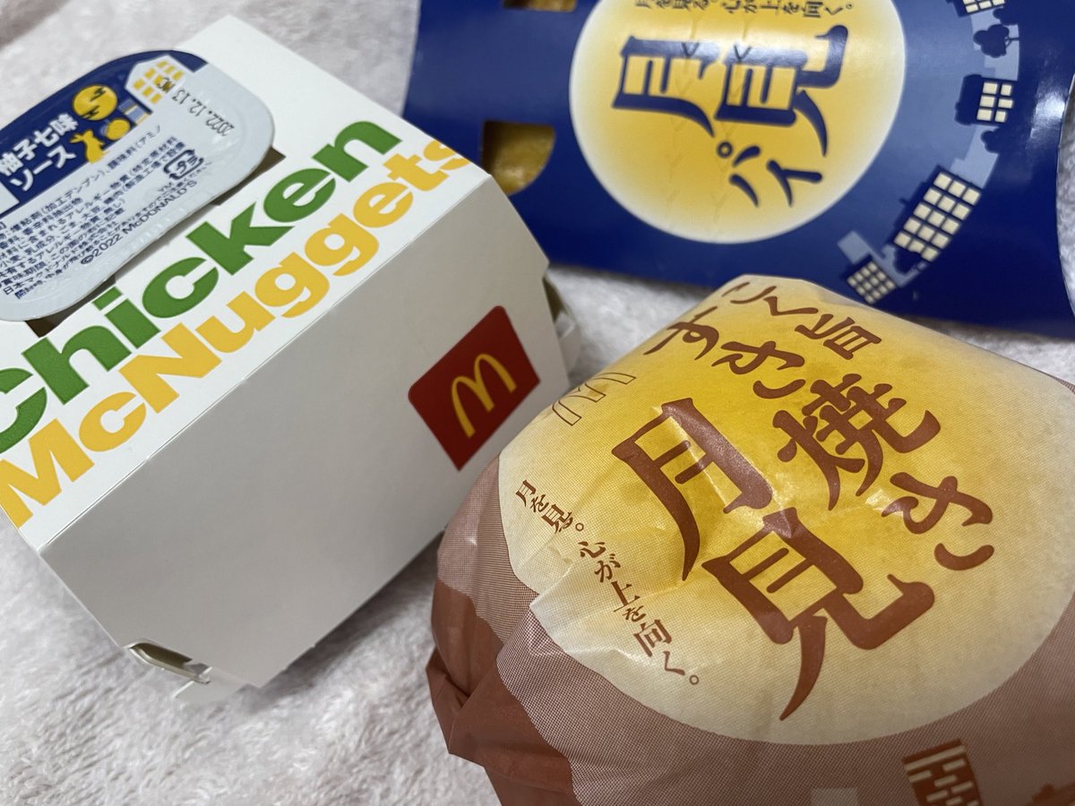 _bkmy's tweet photo. 待ってました👏 https://t.co/ATSOpvKQH3