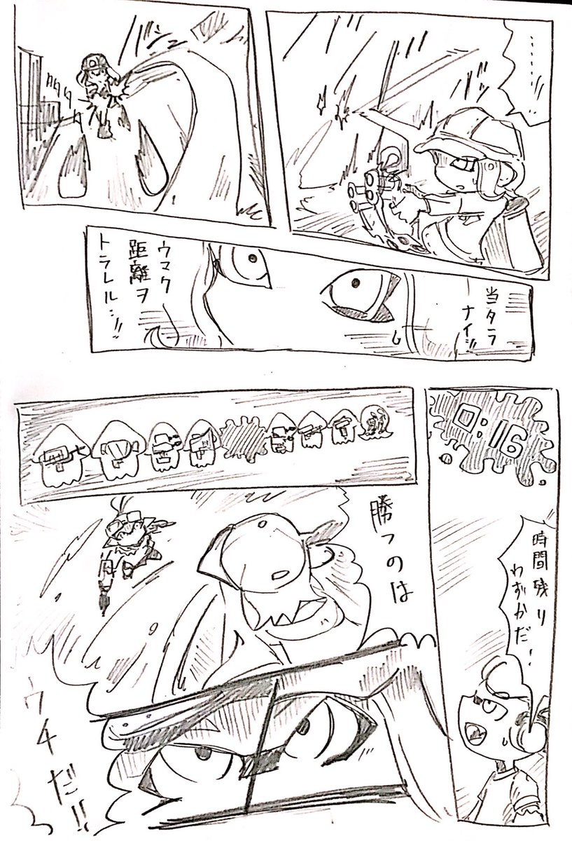 128Dual's tweet photo. デュアルちゃんのスプラトゥーン
天衝編　その11

#デュアルちゃん
#スプラトゥーン2 https://t.co/N29ZiEOncu