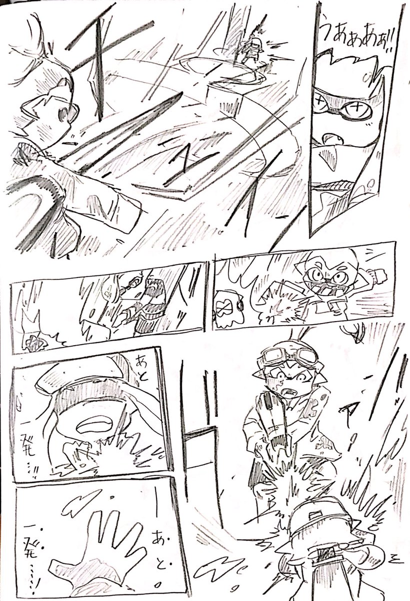 128Dual's tweet photo. デュアルちゃんのスプラトゥーン
天衝編　その11

#デュアルちゃん
#スプラトゥーン2 https://t.co/N29ZiEOncu