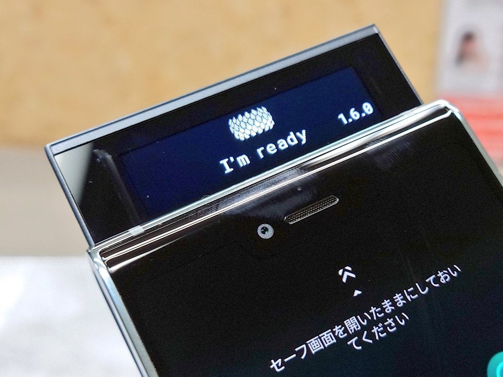 ☆ブロックチェーンスマホ☆ SIRIN LABS FINNEY U1 SR00300-W 国内版