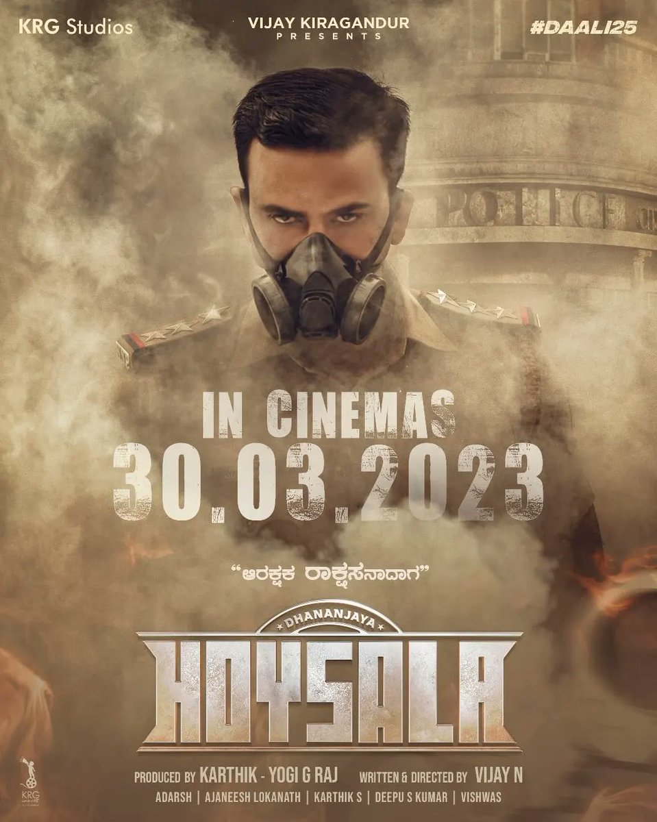DaaliFans's tweet photo. Waiting 🥳🤩🔥
..
..
#Hoysala in Cinemas from 30th March 2023💥
@Dhananjayaka

30th ಮಾರ್ಚ್ 2023'ರಿಂದ ಹೊಯ್ಸಳನ ಉತ್ಸವ ಶುರು.

#DaaliDhananjaya #Daali25 #d25
#Hoysala #hoysala30mar2023 https://t.co/kbKg7gAXYv