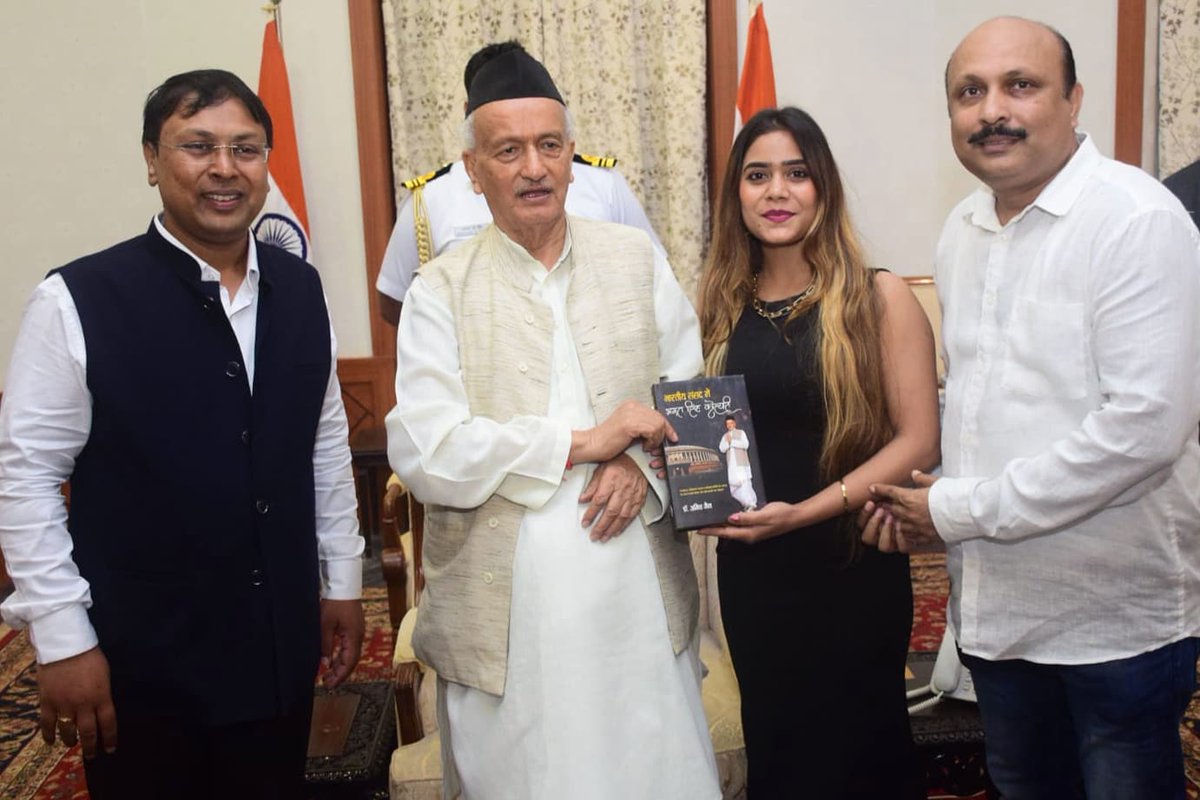 _HarishJaiswal's tweet photo. Hon Shree Bhagat Singh Koshiyari (Governor of Maharashtra) with Amit Jain (Founder Chanakya Varta Prakashan Samuha Delhi) and actress Anjali Kumari at the book launch at Raj Bhavan.

#RajBhavan #Maharashtra #mumbai #Governor #Books #inauguration https://t.co/ze9JvbBTbJ