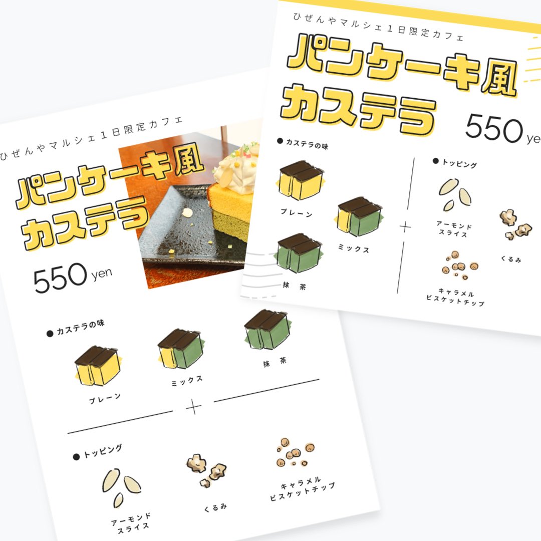 m_k_yama's tweet photo. 8/28に開催された
「ひぜんやマルシェ」の、
ポスターやインスタ告知用画像のデザイン＋イラスト作成など、お手伝いさせていただきました🐟🎣🎪✨✨

初開催なのにお客さんも結構いらっしゃって、楽しかったー！！！
【@_hizenya 】 https://t.co/6ZstIZlE6L