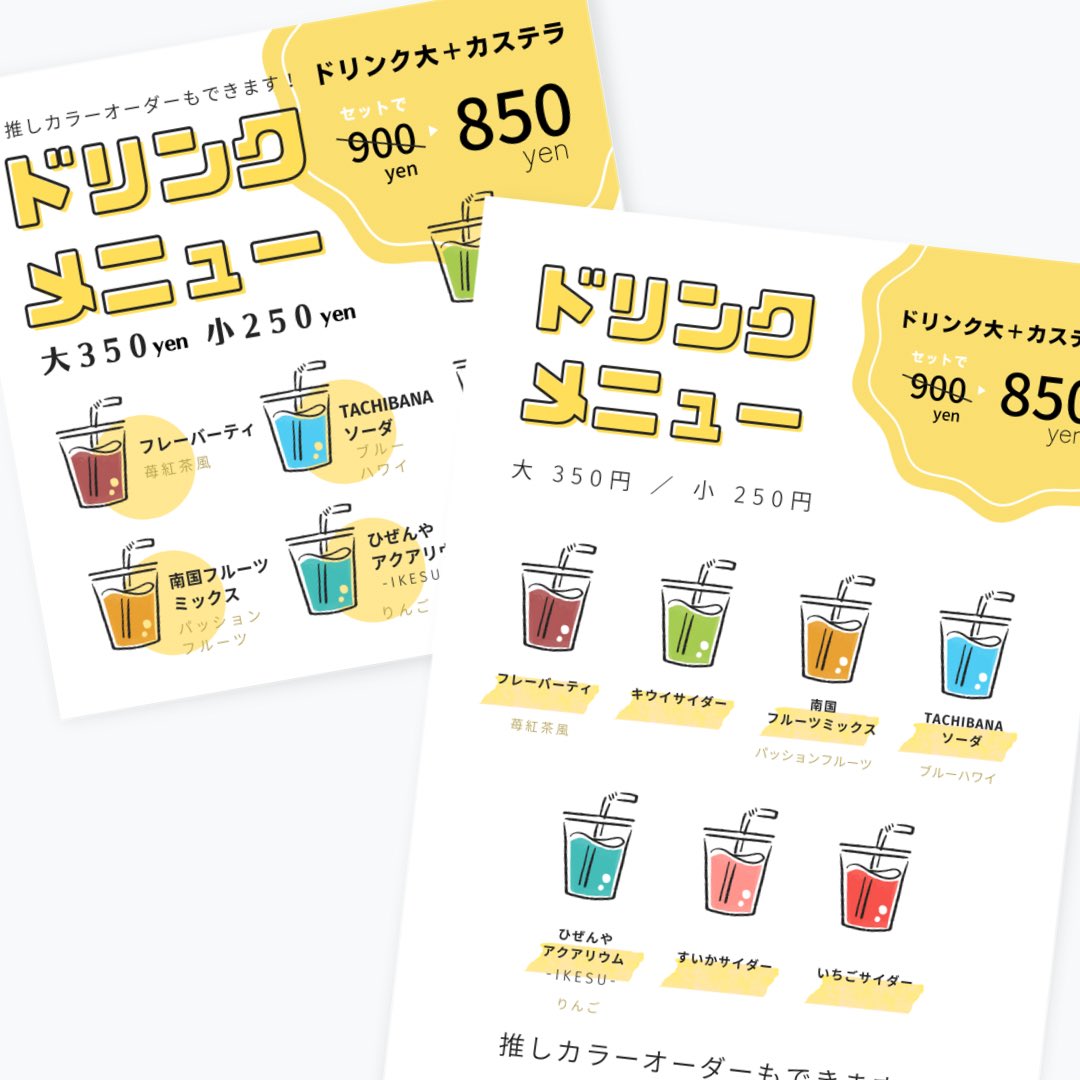 m_k_yama's tweet photo. 8/28に開催された
「ひぜんやマルシェ」の、
ポスターやインスタ告知用画像のデザイン＋イラスト作成など、お手伝いさせていただきました🐟🎣🎪✨✨

初開催なのにお客さんも結構いらっしゃって、楽しかったー！！！
【@_hizenya 】 https://t.co/6ZstIZlE6L