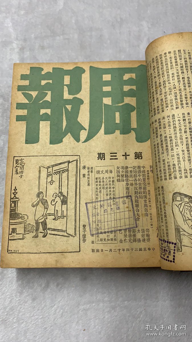 格安SALEスタート】 【希少】古書 ダーリ露語大辞典 印刷物 - www