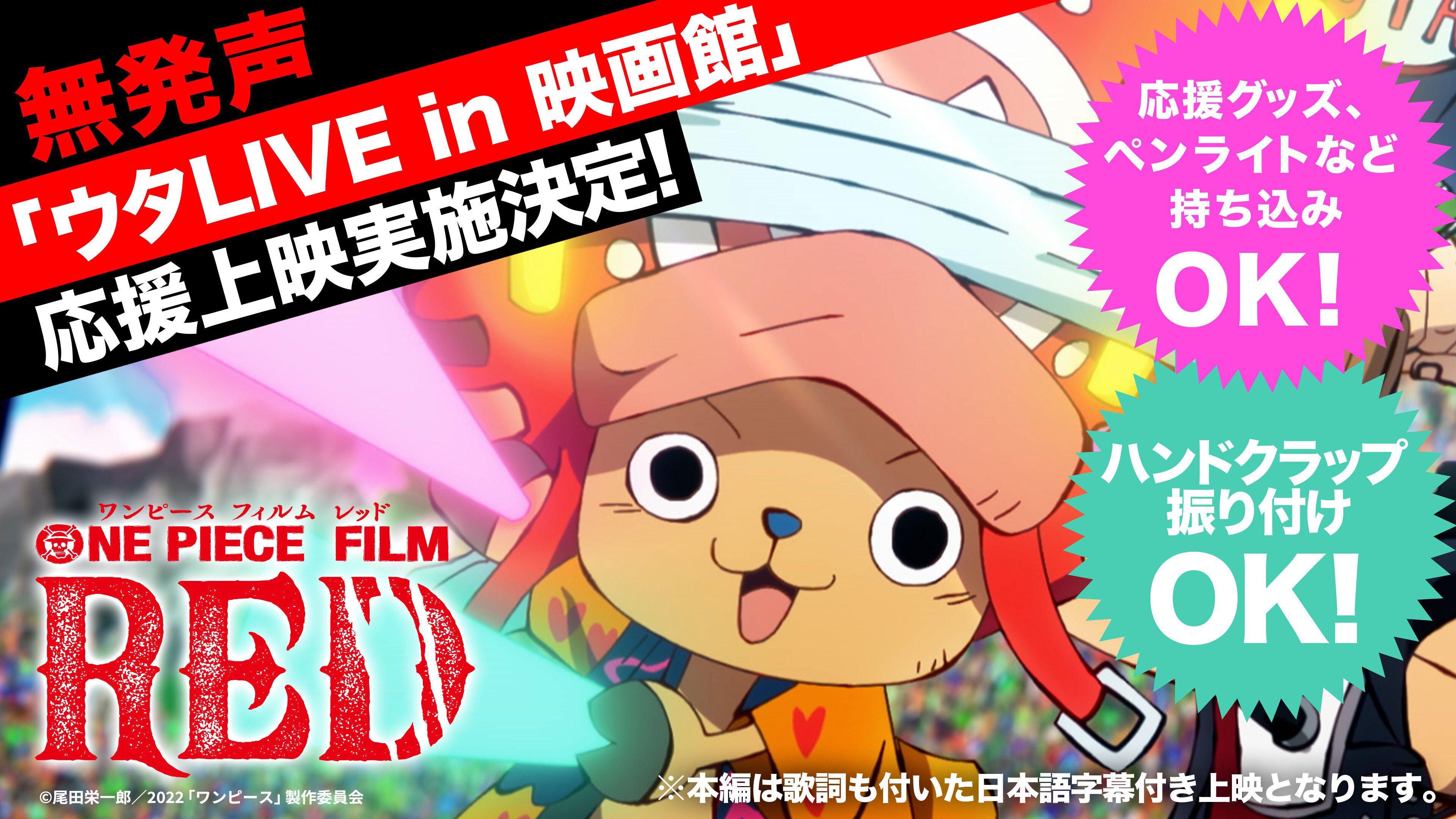 One Piece スタッフ 公式 Official Eiichiro Staff Twitter