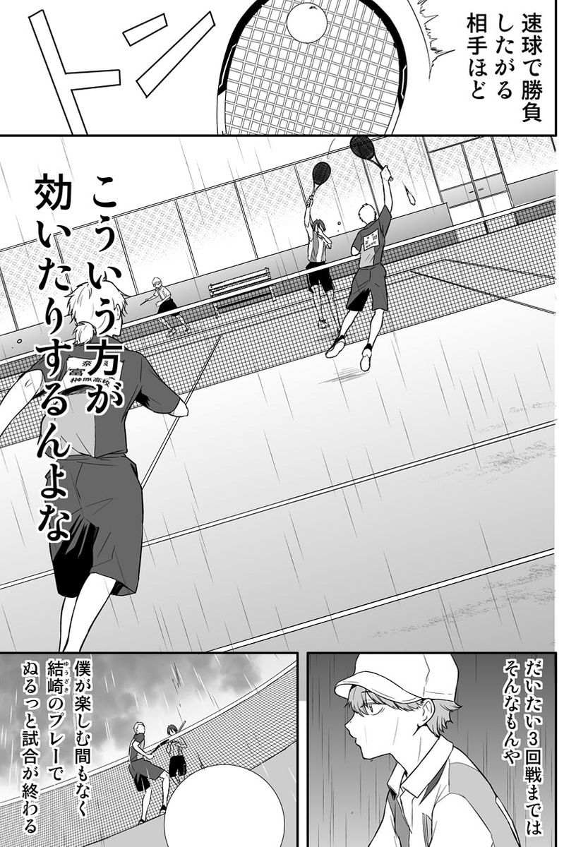 (2/5) 