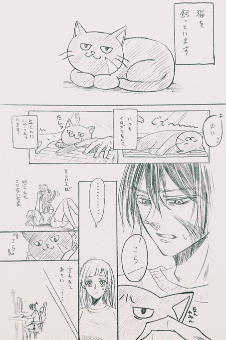 【むたみわ/メカ三輪】

社会人同棲パロむたみわちゃん。与にしかられてみたい三輪ちゃんの話 
