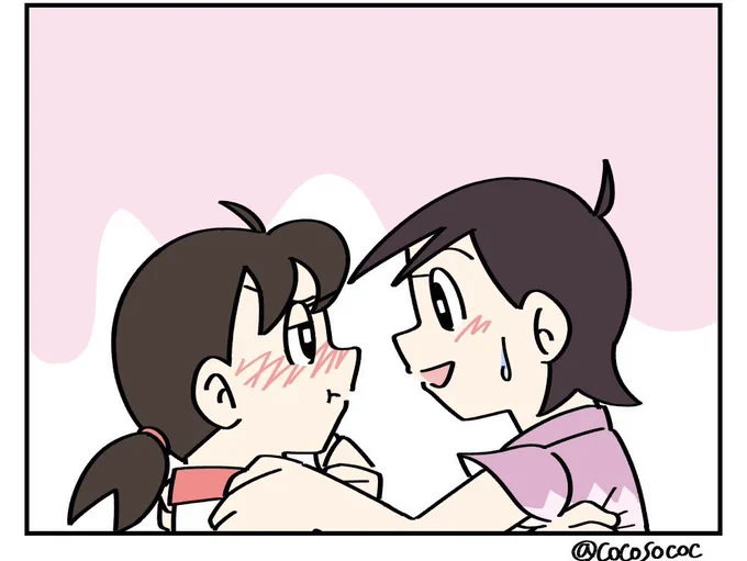 しずみよはアリかナシか 