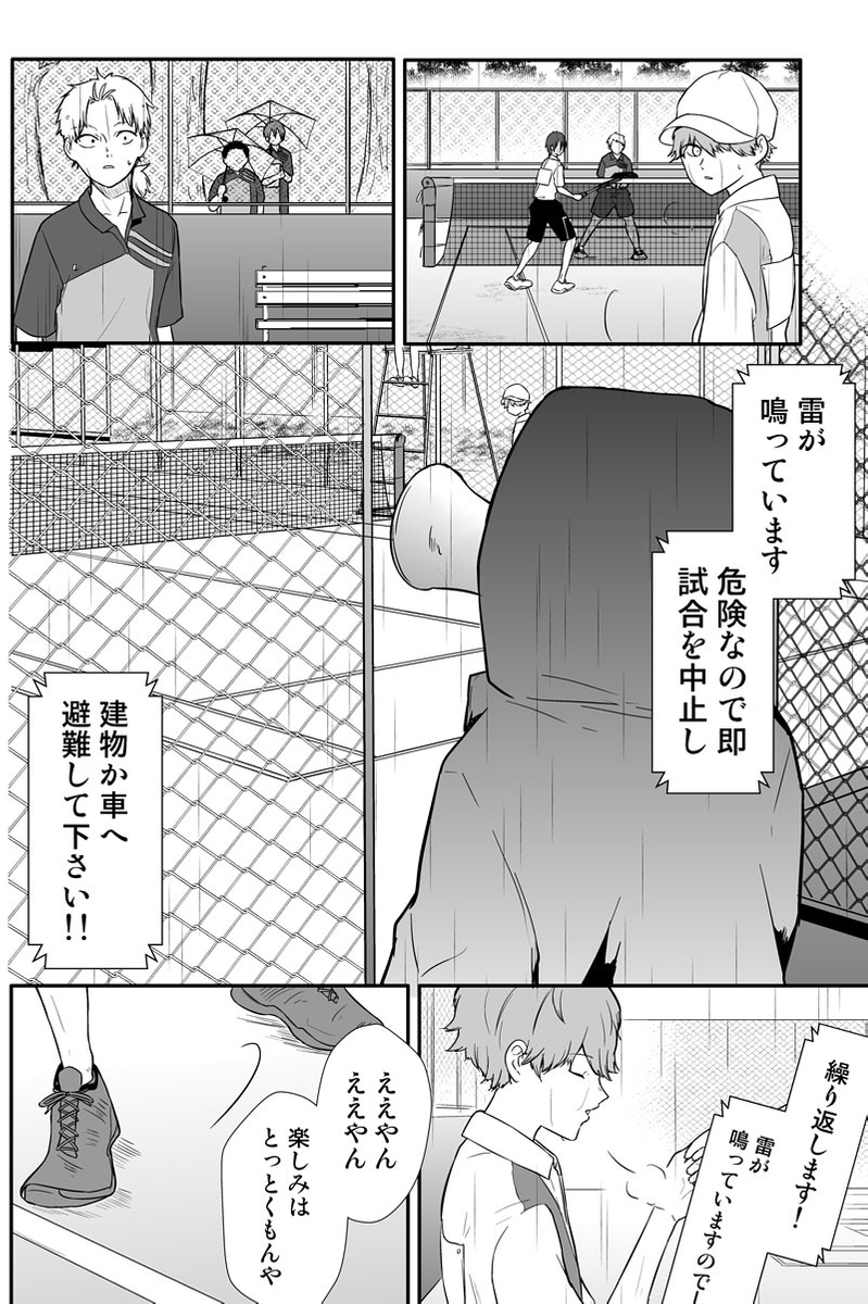 (4/5) 