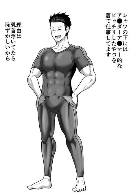 @searcher_mkni じつは藤生さんはピッチリのアンダーウェアを着ててその上に白Tを着てるのじゃ 